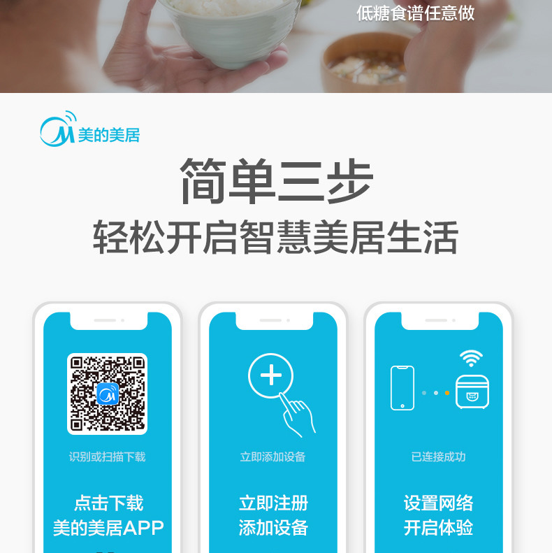 美的（Midea）纤V 电饭煲迷你家用小型3L智能预约降还原糖IH电磁加热触控低糖电饭锅