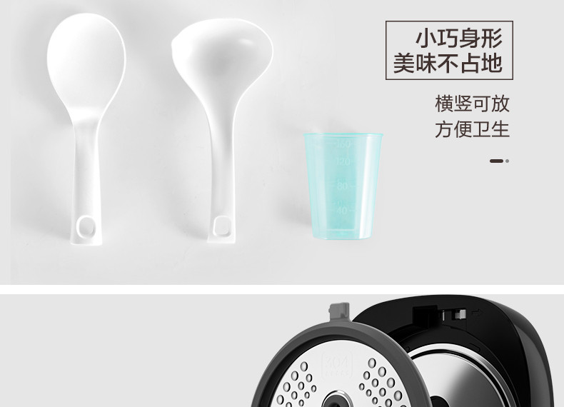 美的（Midea）纤V 电饭煲迷你家用小型3L智能预约降还原糖IH电磁加热触控低糖电饭锅