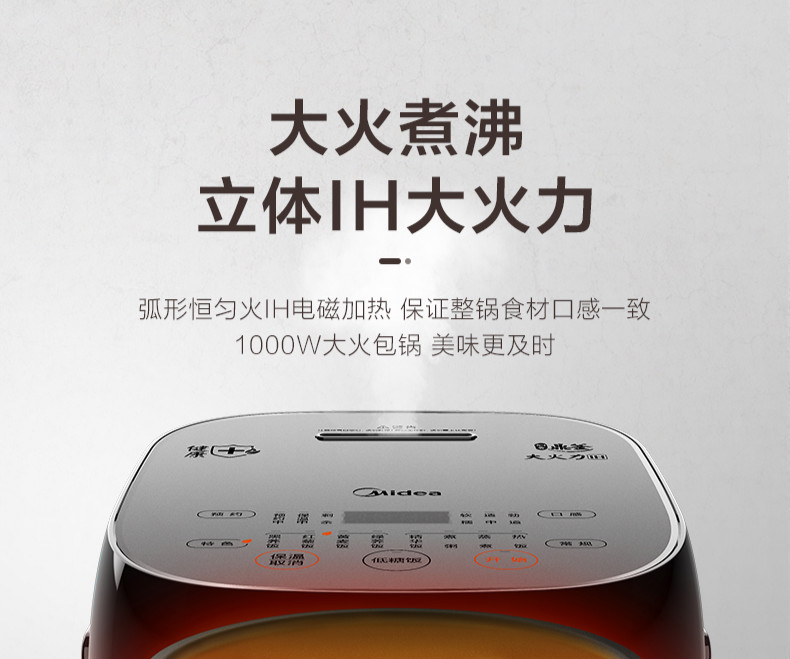 美的（Midea）纤V 电饭煲迷你家用小型3L智能预约降还原糖IH电磁加热触控低糖电饭锅