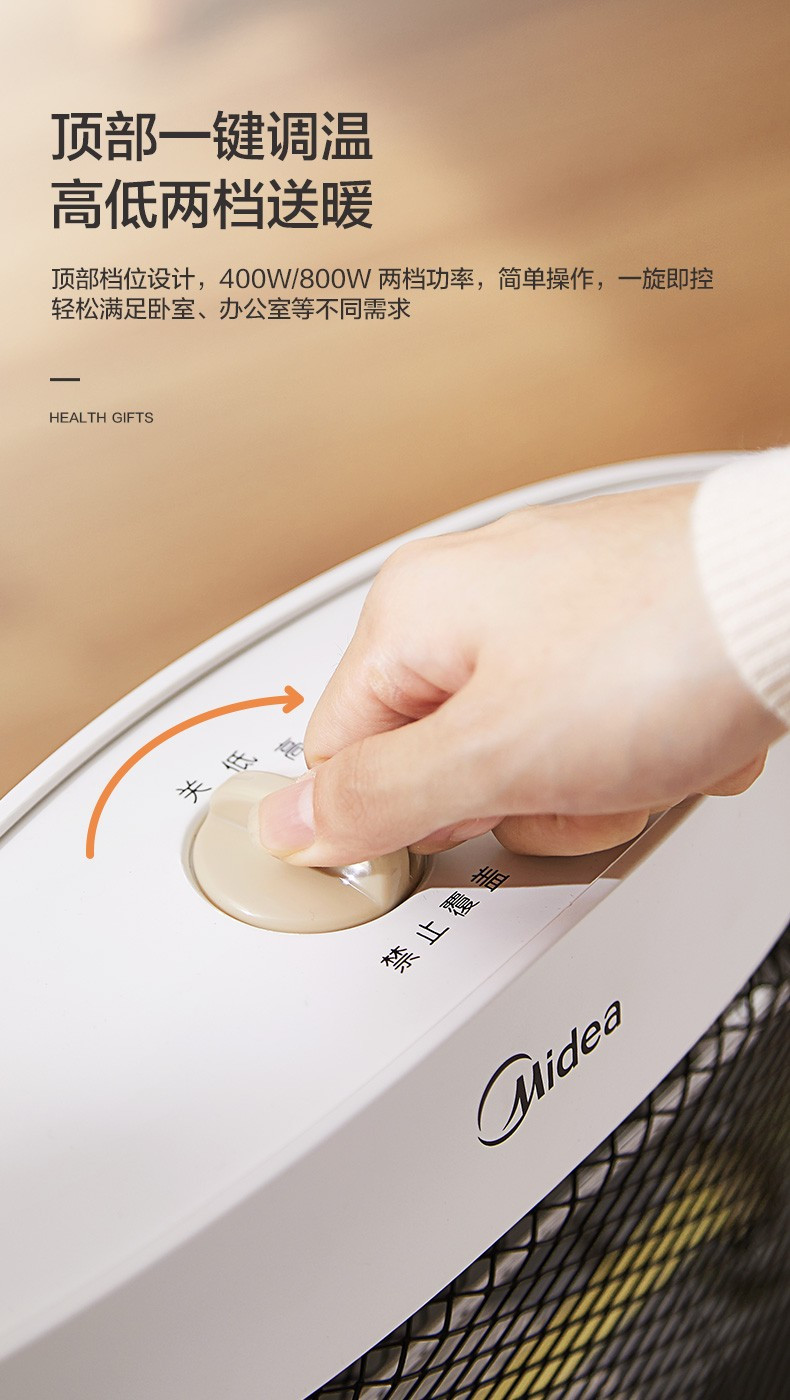 美的（Midea）远红外立式节能家用办公室速热取暖器NS8-15D