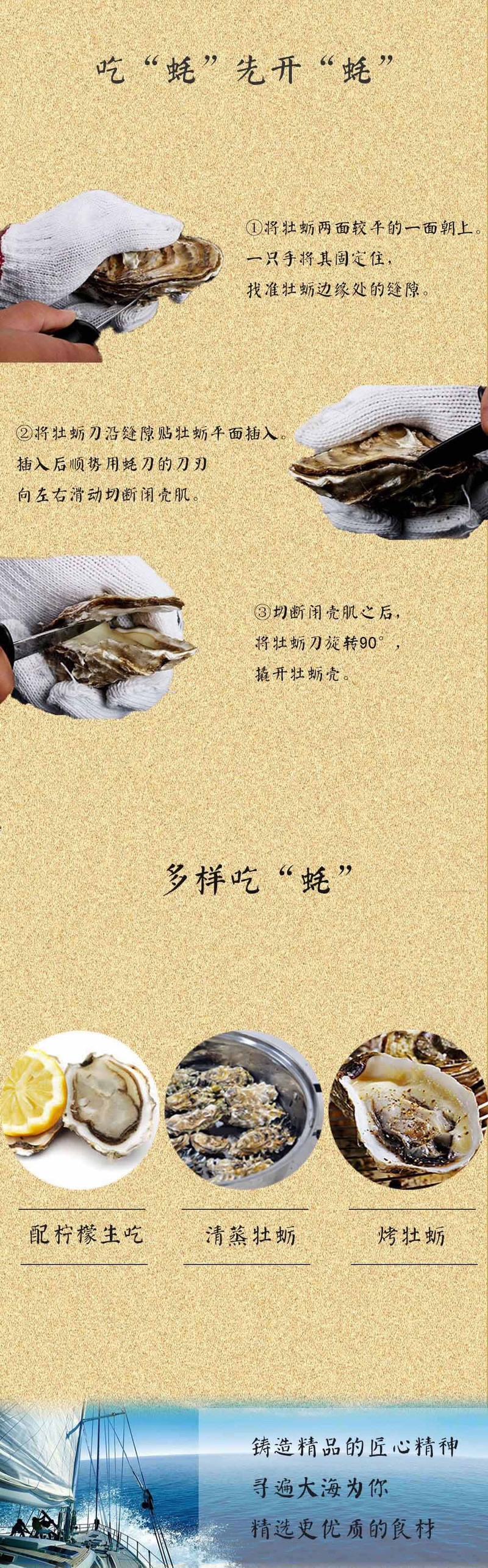 10斤生蚝新鲜鲜活威海乳山牡蛎新鲜海蛎子新鲜野生海鲜大个（限山东省购买包邮）