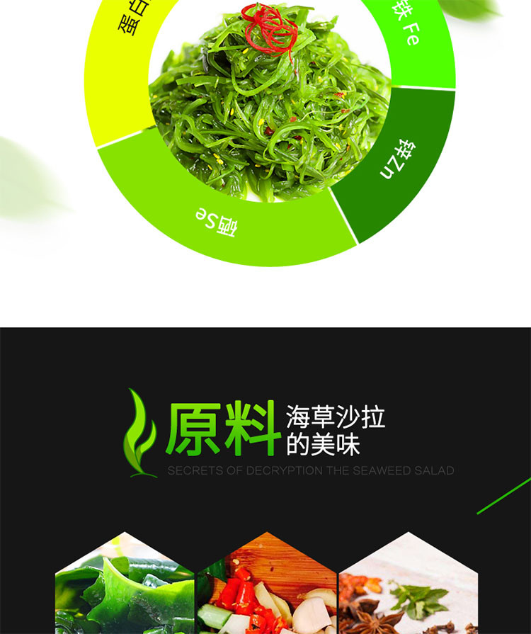 【产地直供】韩品系 辣白菜+萝卜块+海草梗丝 三合一（单独包装）部分省份不发货