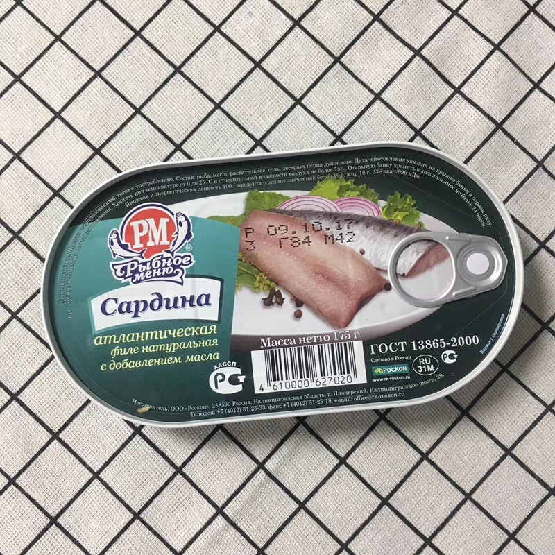 【俄罗斯进口】【黑河】沙丁鱼罐头中段鱼肉方便即食速食食品铁盒175g满包邮