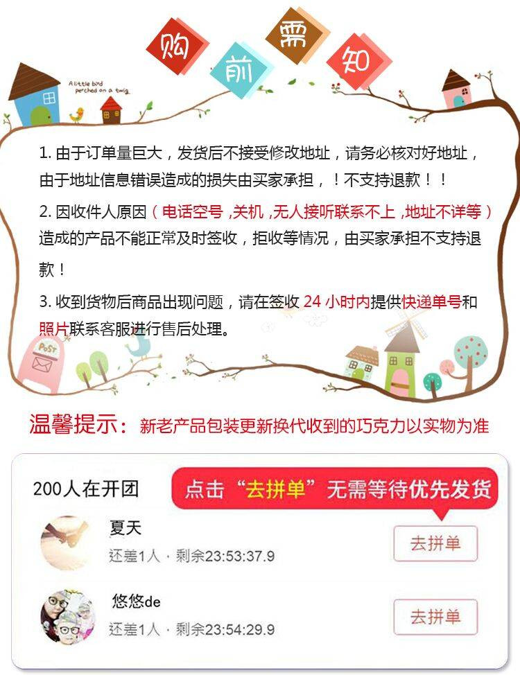 【网红混合糖】【邮乐卡支付】俄罗斯混合糖果巧克力水果混装威化士力架糖果礼包500克 包邮省秒