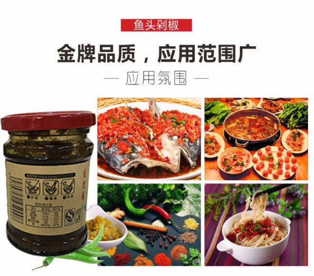 【邮选七台河直营】鹏锦食品 绿辣椒酱 160g/瓶