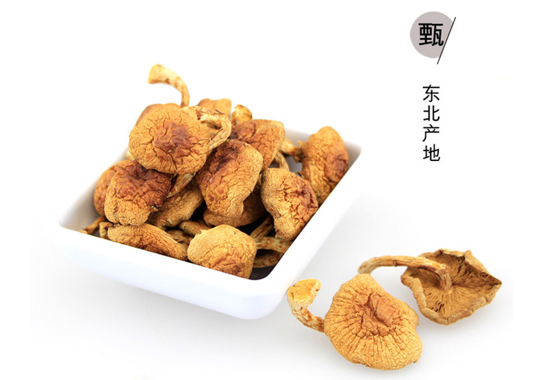 【邮选七台河直营】木耳之家柞参滑子菇250g/袋