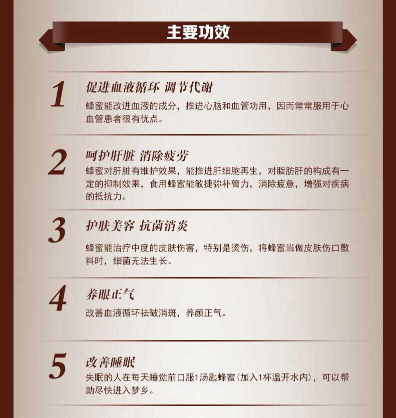 【俄罗斯蜜蜂】【支持邮乐卡支付】【黑河】原装进口俄罗斯椴树荞麦百花蜂蜜500g