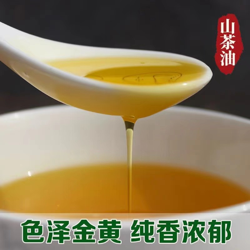 咏胜小王子 【湖南衡阳】常宁小王子山茶油500ML*1支山茶油