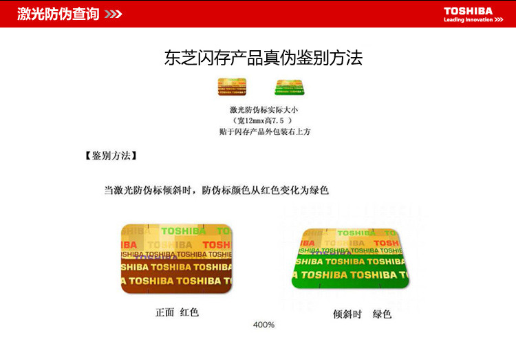 东芝TF卡32G/TOSHIBA/64G/270M/s 极至超速存储卡手机摄像存储卡