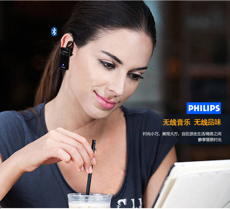 飞利浦/PHILIPS SHB1200MU蓝牙音乐耳机通用无线挂耳蓝牙耳机