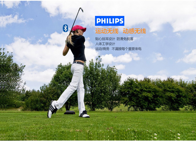 飞利浦/PHILIPS SHB1200MU蓝牙音乐耳机通用无线挂耳蓝牙耳机