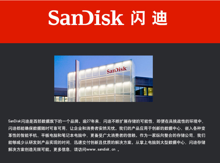 闪迪/SANDISK TF卡  64GB（读100MB/s 写速60MB/s）至尊极速存储卡