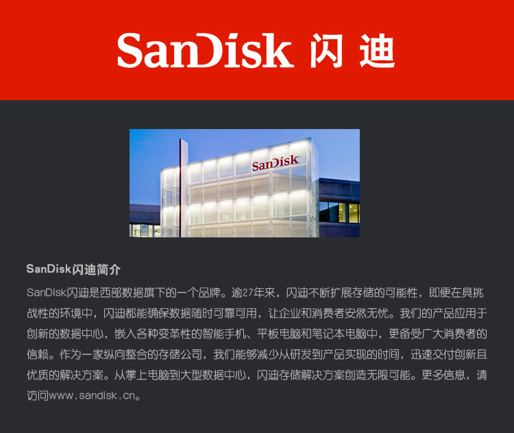 闪迪/SANDISK SD卡 64GB 读速95MB/s 写速90MB/s 至尊超极速 存储卡
