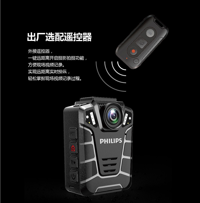 飞利浦/PHILIPS VTR8110 执法记录仪 便携音视频记录仪1080P高清红外夜视摄像机