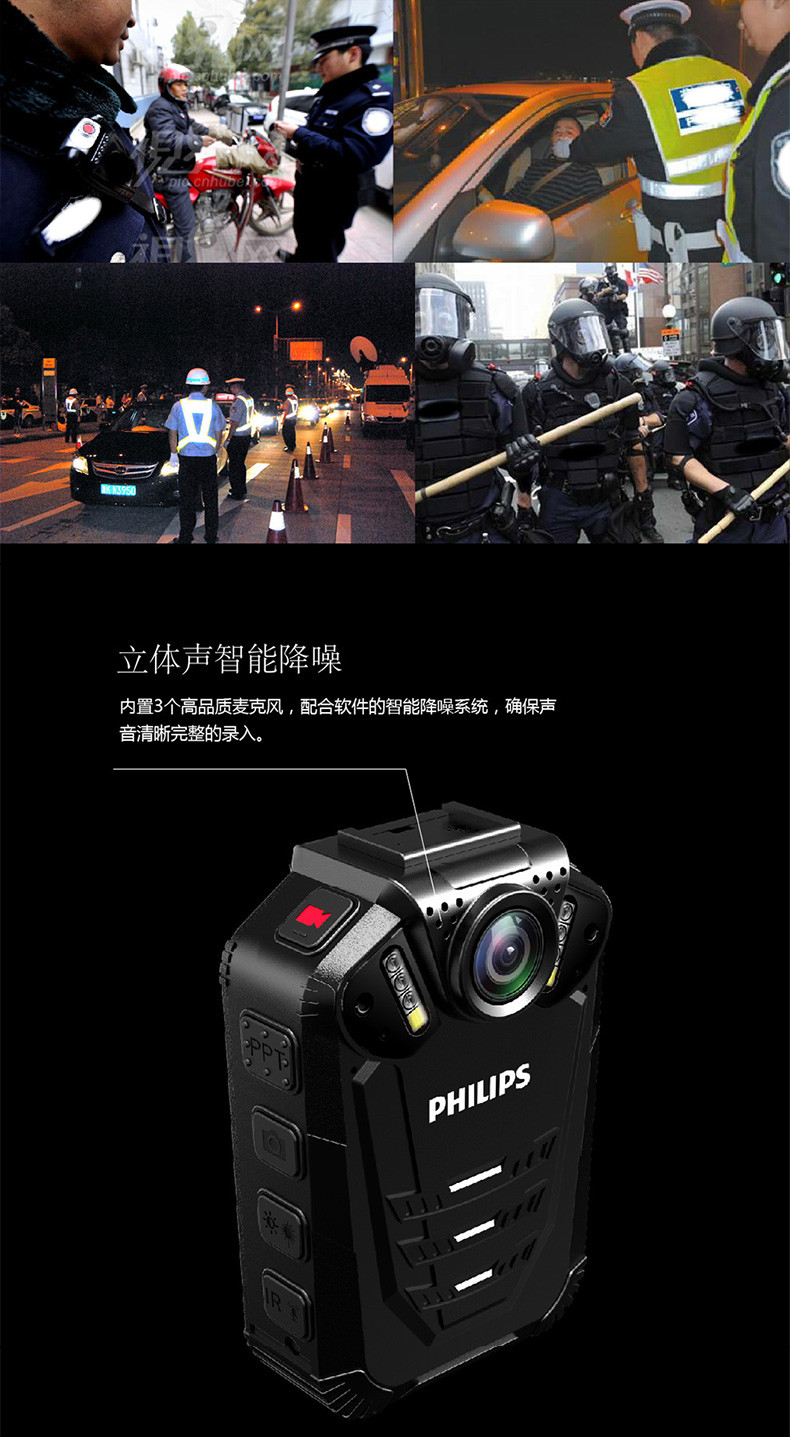 飞利浦/PHILIPS VTR8210 执法记录仪 便携音视频记录仪1296P高清红外夜视摄像机