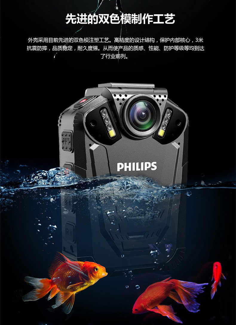 飞利浦/PHILIPS VTR8210 执法记录仪 便携音视频记录仪1296P高清红外夜视摄像机