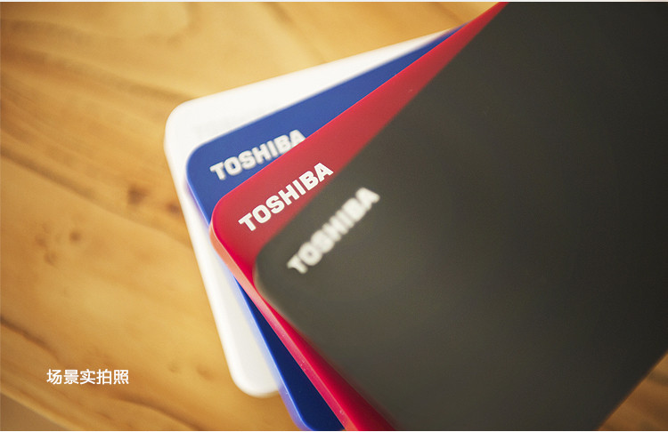 东芝（TOSHIBA）移动硬盘高端彩色系列 1TB 2.5英寸USB3.0移动硬盘 活力红