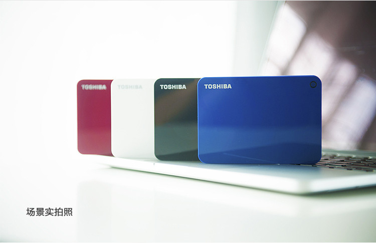 东芝（TOSHIBA）移动硬盘高端彩色系列 1TB 2.5英寸USB3.0移动硬盘 活力红