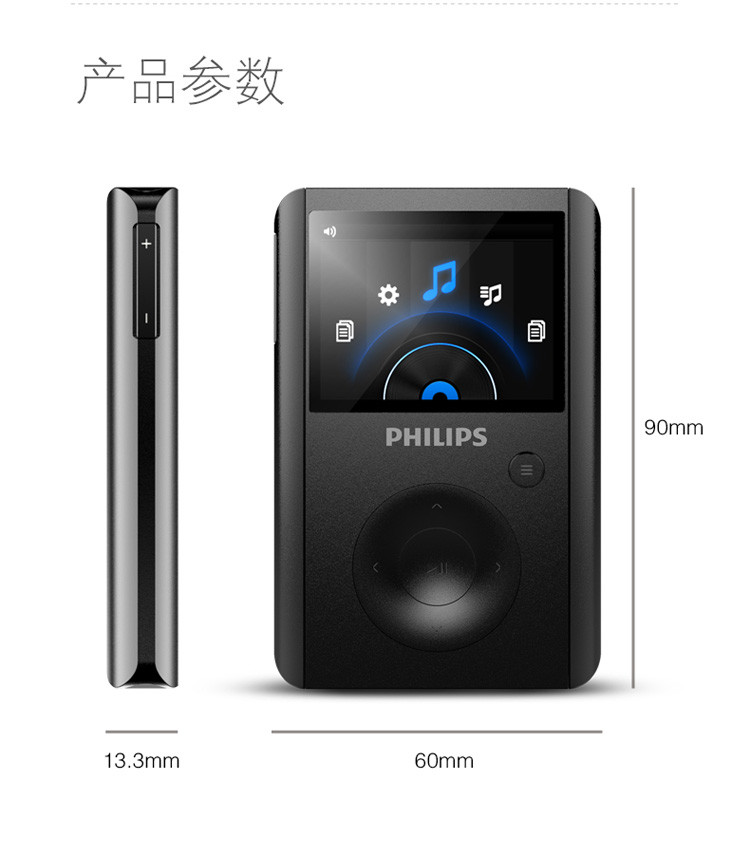 飞利浦（PHILIPS）32G 智能降噪 HIFI音乐播放器 录音功能