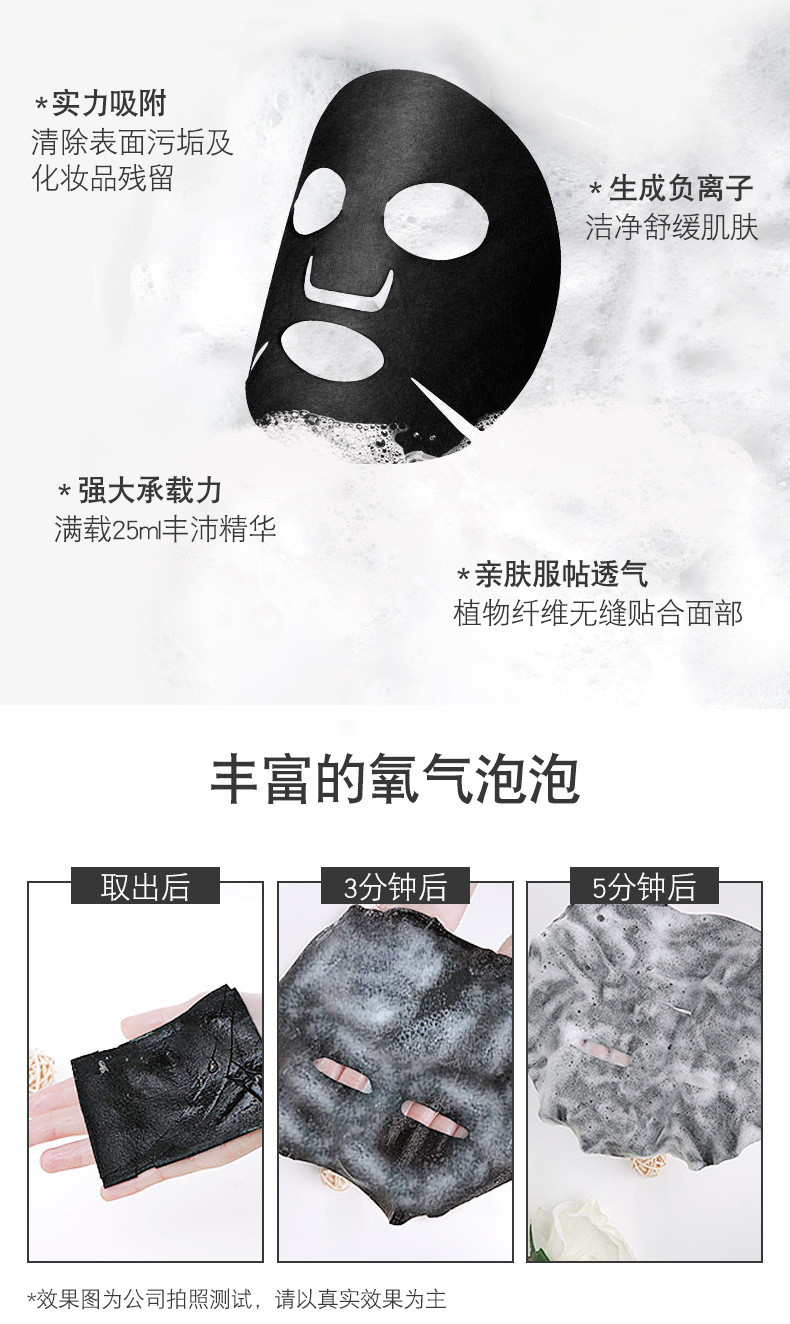 缤肌 泡泡面膜韩国原料深层清洁抖音同款有氧泡沫面膜  泡泡面膜1盒
