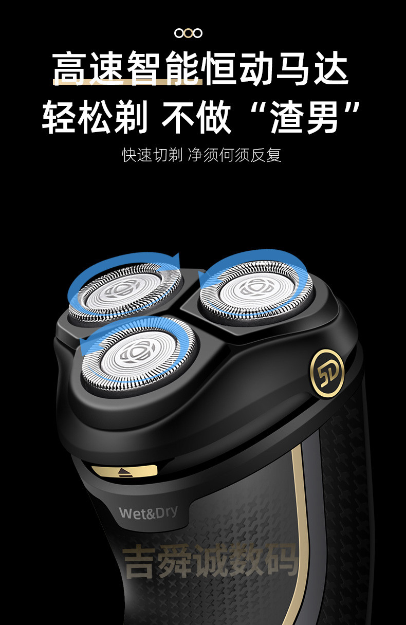 飞利浦/PHILIPS 全身水洗 三刀头 整机进口全新5D剃须刀 S2305 S3206 S4303