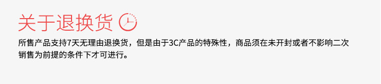 飞利浦（PHILIPS）新国标安全插座 4孔位分控 3米 儿童保护门 插线板/插排/排插/拖线板/接