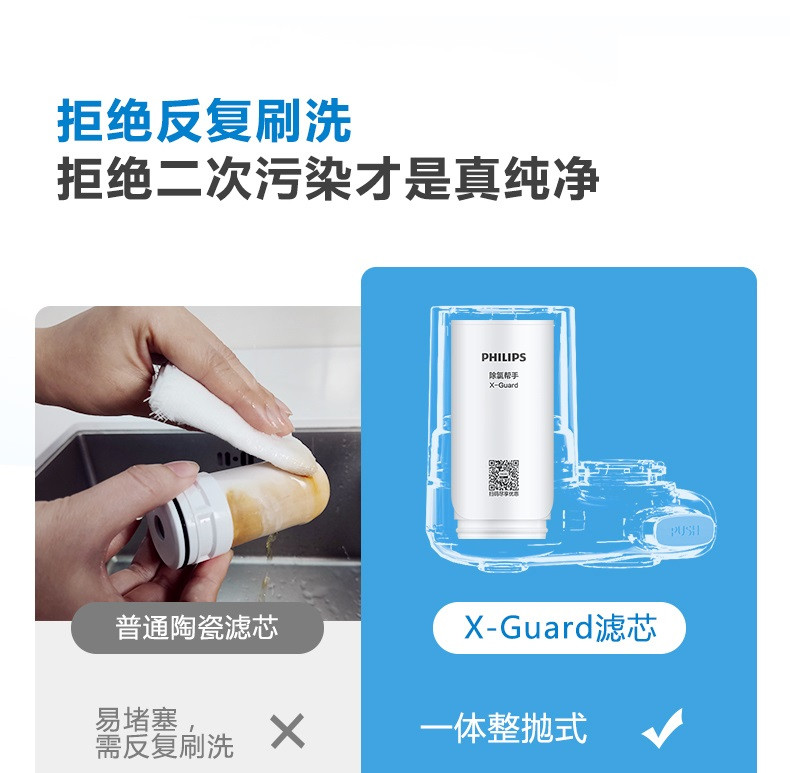 飞利浦（PHILIPS）水龙头净水器家用水龙头过滤器 厨房自来水过滤器净水机 AWP3600一机三芯