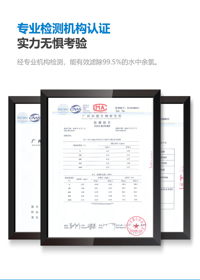 飞利浦（PHILIPS）水龙头净水器家用水龙头过滤器 厨房自来水过滤器净水机 WP3828