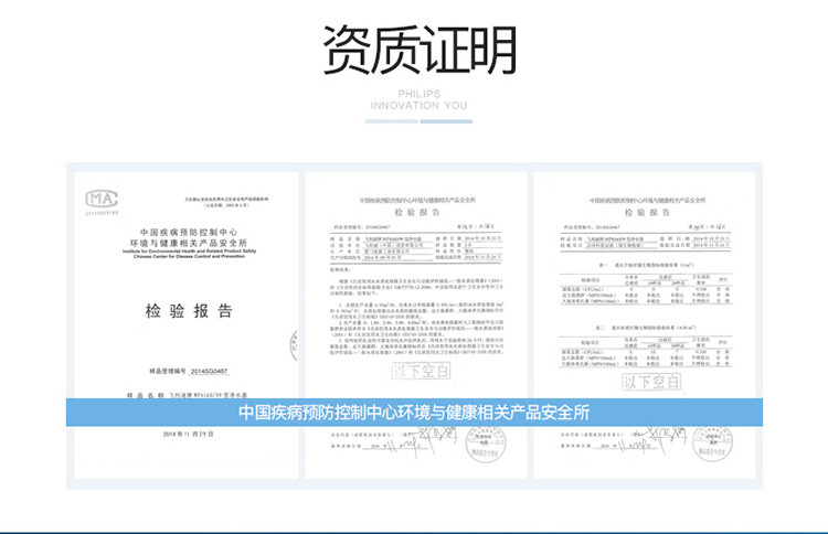 飞利浦（PHILIPS）水魔方净饮一体机ADD6800台式免安装饮水机即热式净水器直饮机