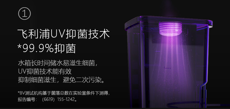 飞利浦（PHILIPS）水魔方净饮一体机ADD6800台式免安装饮水机即热式净水器直饮机