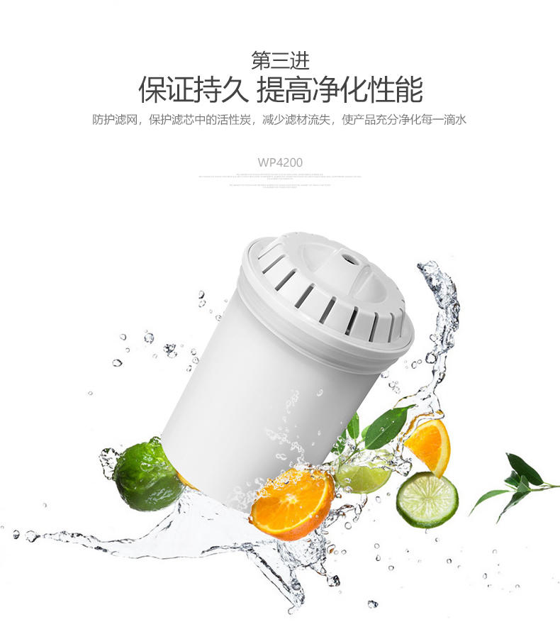 飞利浦（PHILIPS）净水壶 家用滤水壶 厨房自来水过滤净水器 WP4200/00