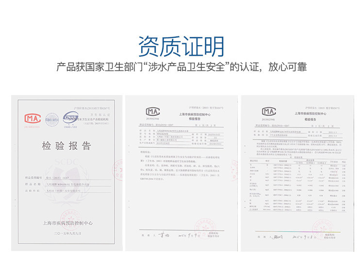 飞利浦家用净水器 厨房家用直饮RO反渗透纯水机 400G大通量低废水即滤即饮净水机Pro400