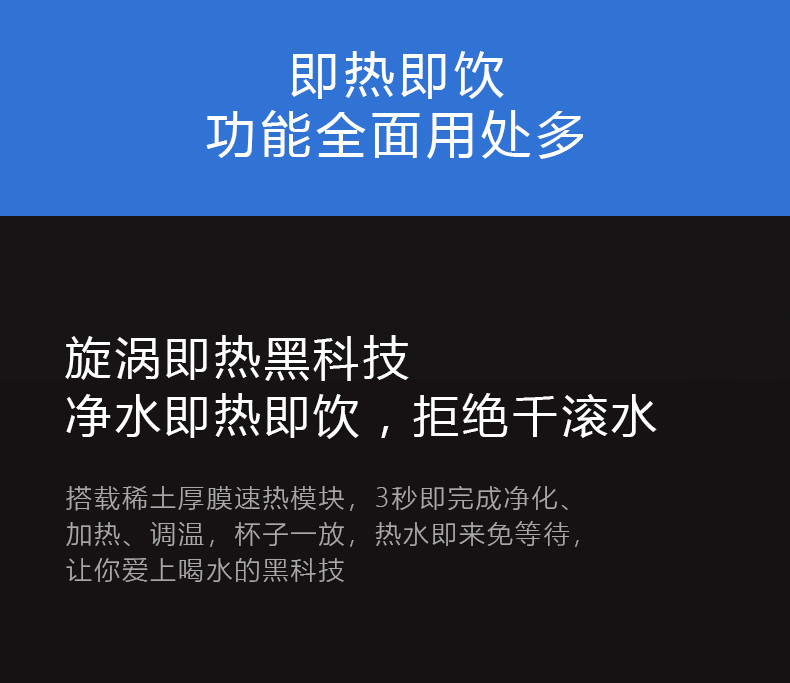 飞利浦（PHILIPS）水魔方净饮一体机ADD6800台式免安装饮水机即热式净水器直饮机