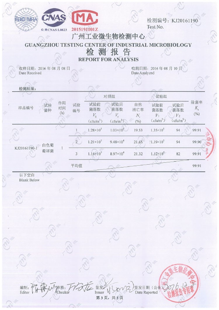 飞利浦净化器除湿机 家用抽湿机 干燥机 回南天 梅雨季 99%去除黑曲霉菌孢子DE5206