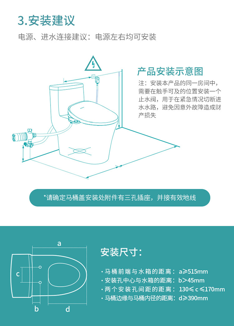 飞利浦（PHILIPS）智能马桶盖调温版 单加热盖板 加热缓降坐便盖板AIB1800/93不含安装