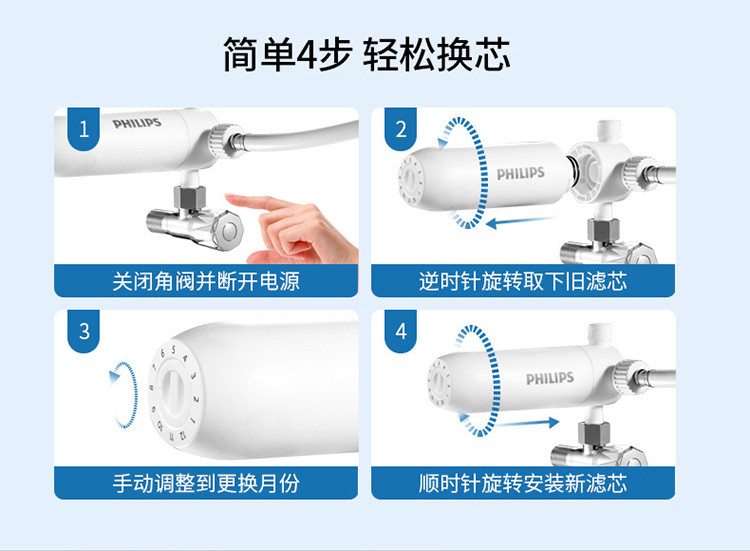 飞利浦 PHILIPS 智能马桶盖智能马桶 全自动即热冲洗 暖风除菌 纳米水离子洁身器AIB1822