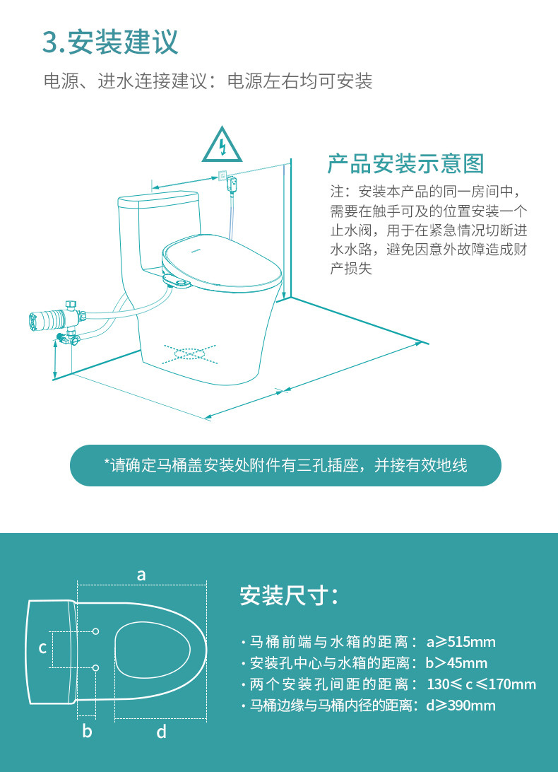 飞利浦智能马桶盖 即热式遥控式 暖风除臭 全自动冲洗 全功能电子坐便器盖板 AIB2251