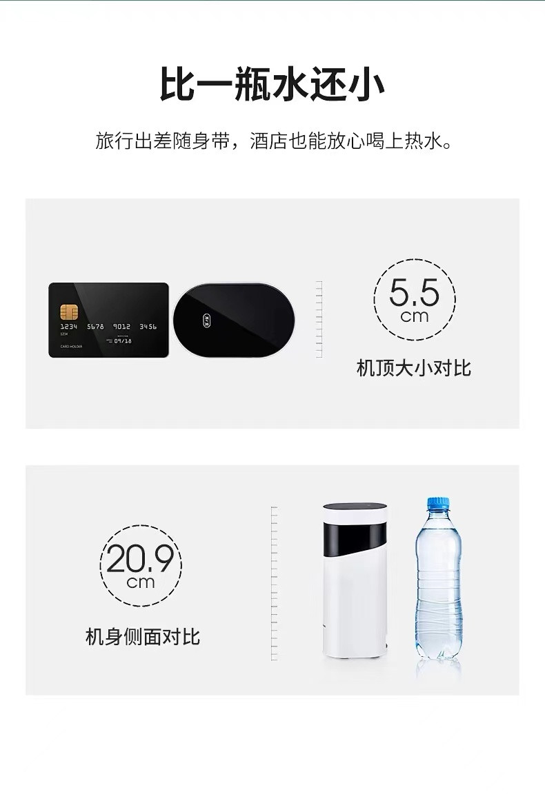 卓朗 便携式即热式烧水壶 智能恒温迷你小型2019