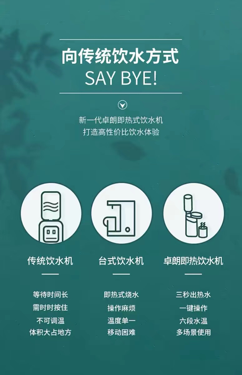 卓朗 便携式即热式烧水壶 智能恒温迷你小型2019