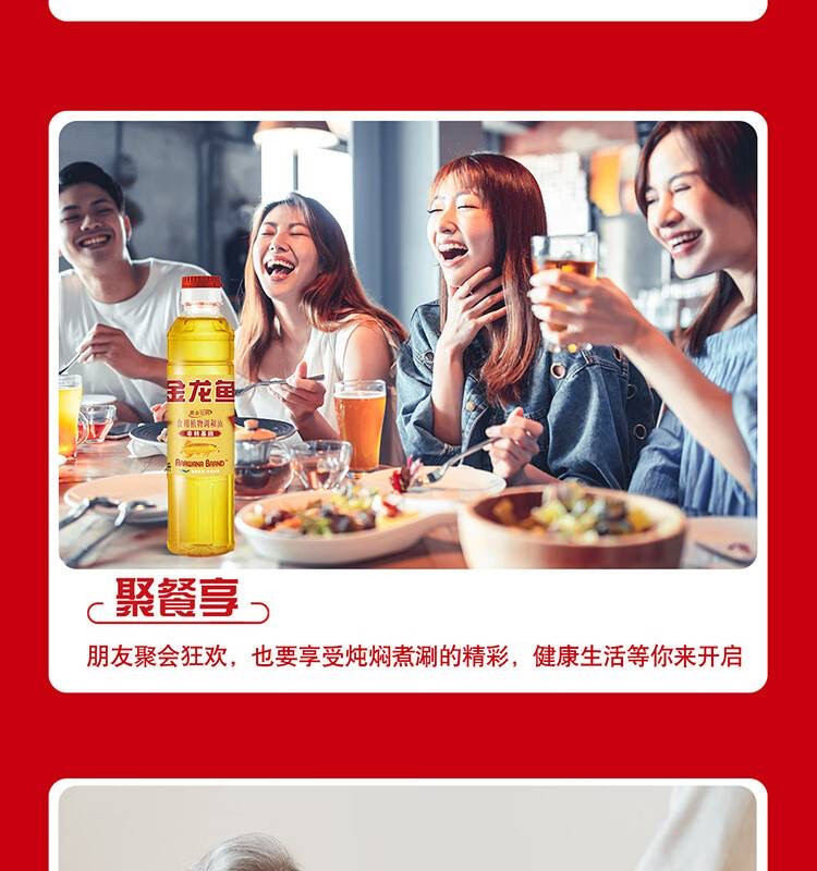 金龙鱼/JINLONGYU 比例使用植物调和油非转基因食用油2瓶400ml