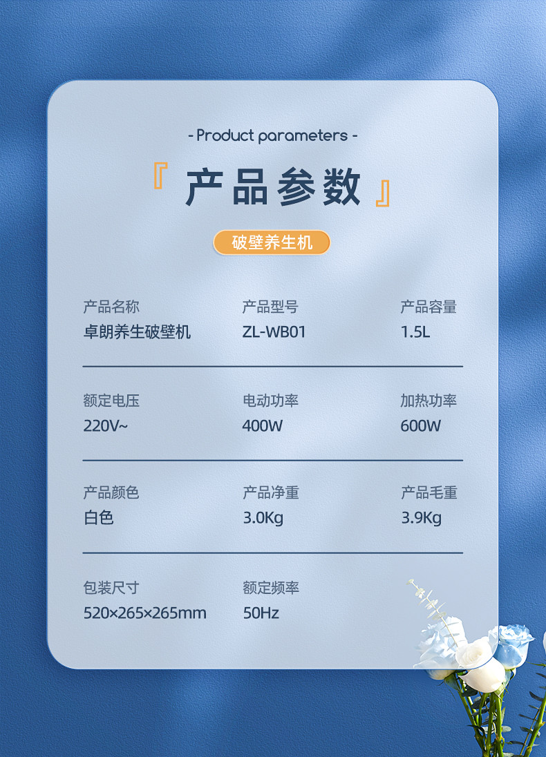 卓朗 柔音破壁机家用全自动多功能料理机