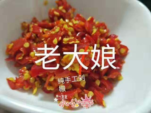 【扶贫助农】邮三湘 邵阳县 老大娘剁辣椒400g