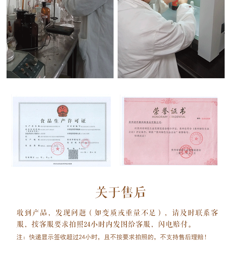 黔南独山县【龙昌碧老外婆鲜椒酱】 210g/瓶， 全国包邮（除西藏、青岛、新疆），鲜香可口