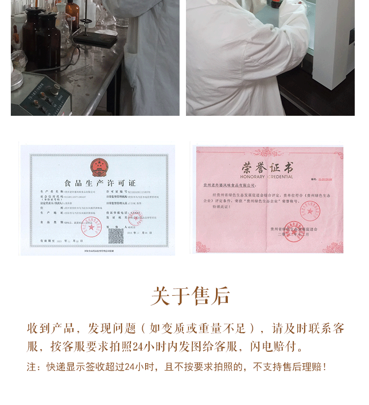  黔南独山【龙昌碧老外婆平菇酱】 210g/瓶*2瓶 全国包邮（除西藏、青岛、新疆）、口感柔和有嚼劲