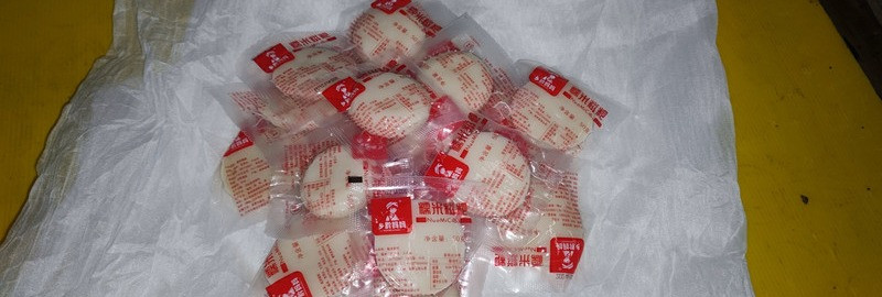 蒙林  黔南独山【乡黔妈妈糯米糍粑】500g/10个