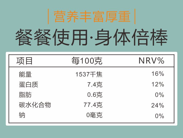 千里辽河 【新米】东北珍珠米5kg（真空）