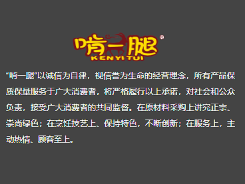 啃一腿 红烧牛肉火锅2000克装，够4-5人食用，熟食开罐加热即食