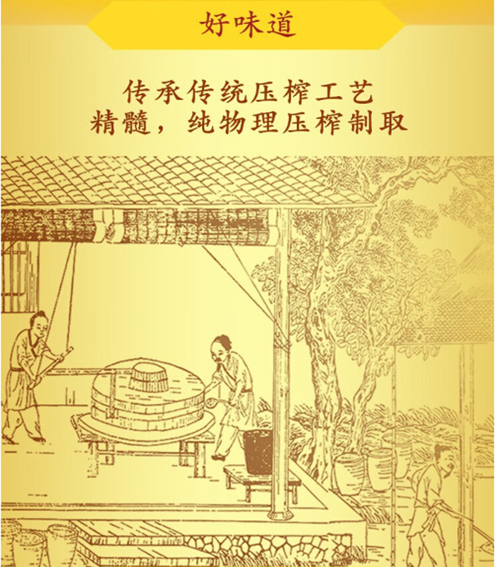 福临门/FULINMEN  【邵阳逢八会员日金融客维】洞口福临门压榨菜籽油5L*1瓶