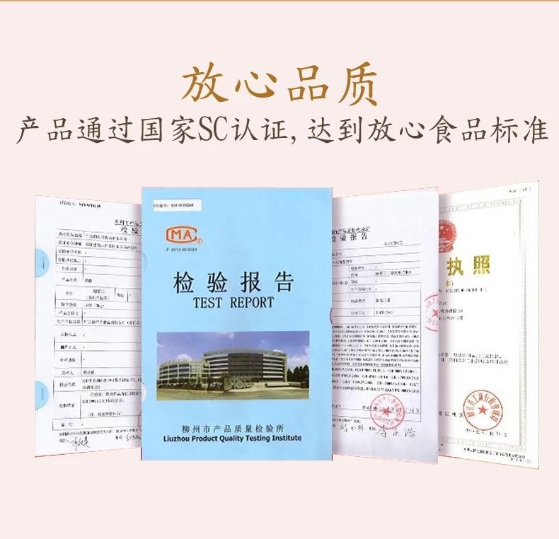 陈氏金福元 【邮政助农】邵阳武冈陈氏金福元 248g(9-10片）装卤香干