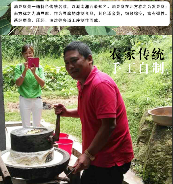   [邮政助农]  邵阳绥宁  油豆腐泡湖南特产豆腐卷空心油炸豆腐农家自制豆腐片2KG邮政包邮